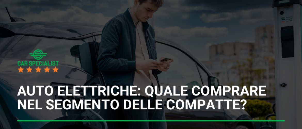 Auto elettriche: quale comprare nel segmento delle compatte?