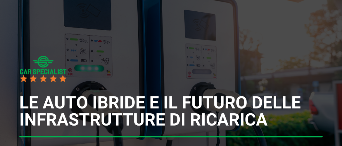 Le auto ibride e il futuro delle infrastrutture di ricarica